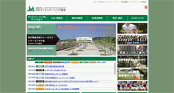 Desktop Screenshot of orienteering.or.jp